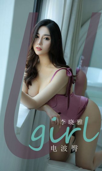 女生把筷子放屁眼里不能掉