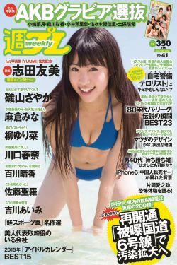 仆人犯错把筷子放屁眼里不能掉