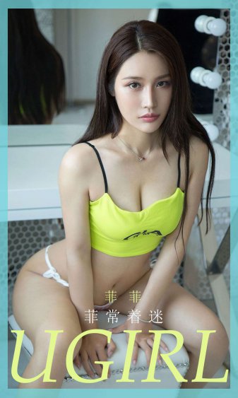 美丽姑娘