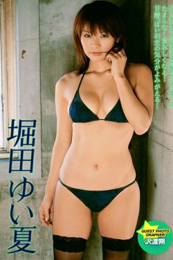 岳美的大肥