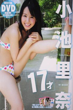 又硬又粗进去好爽A片天美APP