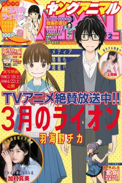 欧美人与人动人物2024 心理学