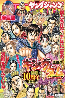 《漂亮的女房东》