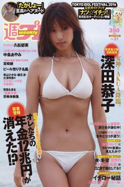地上地下