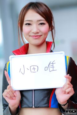 你是我的荣耀电视剧免费观看