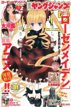 机机对在一起30分钟K线看不下载