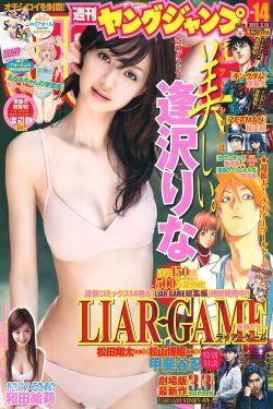 沈幼楚