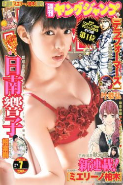 《妈妈无罪片尾曲》