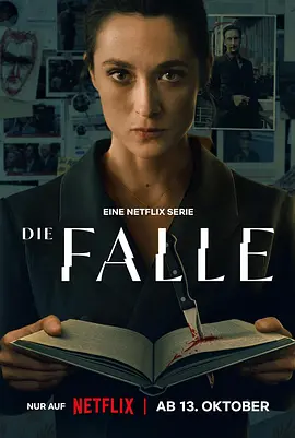陷阱2026